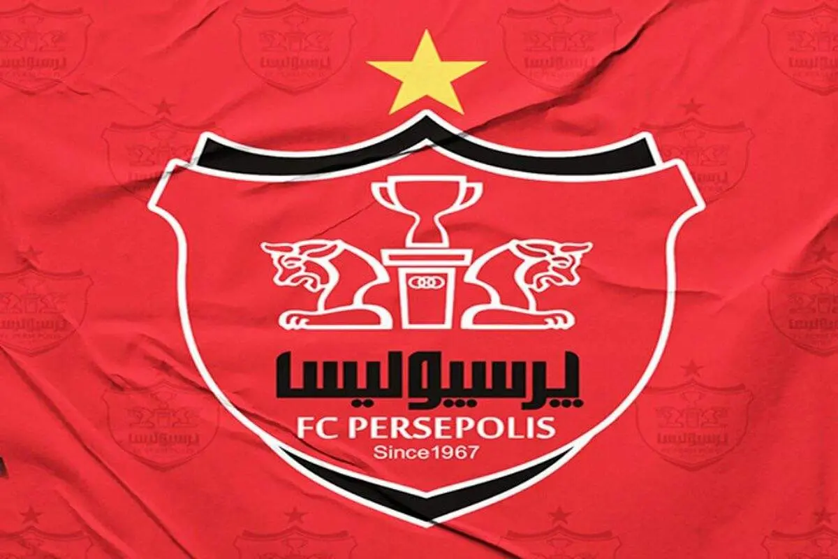 پرسپولیس رکورد قهرمانی را می زند؟