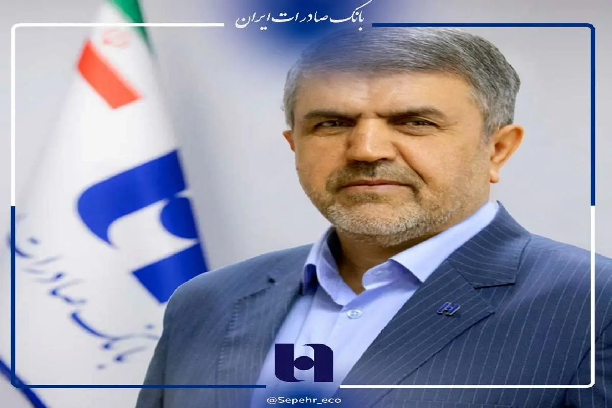 مدیرعامل بانک صادرات ایران: سازمان‌ها بیش از همیشه به خلاقیت روابط‌عمومی‌ها نیاز دارند