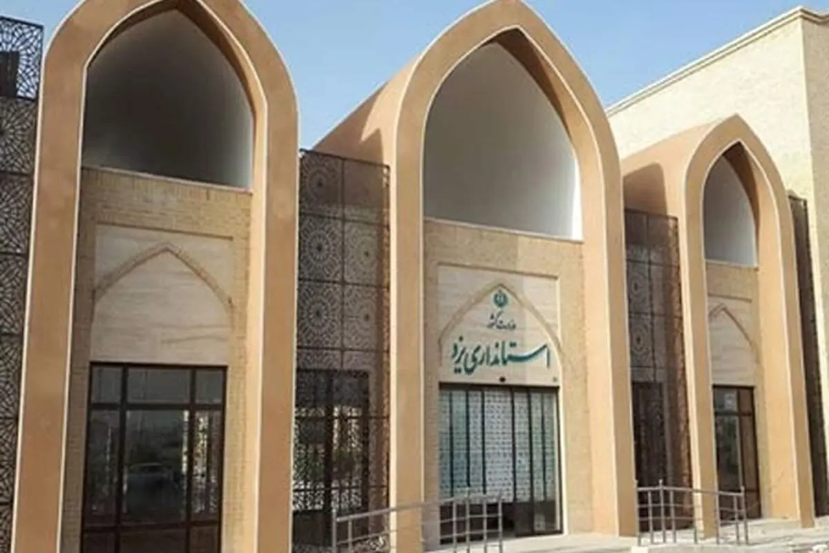 ممانعت عجیب استانداری یزد از ورود خانم های بدون چادر!+ عکس