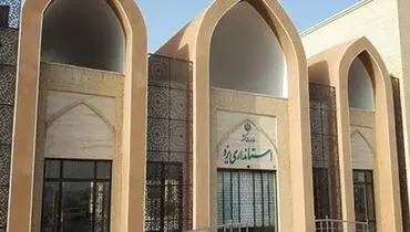 ممانعت عجیب استانداری یزد از ورود خانم های بدون چادر!+ عکس