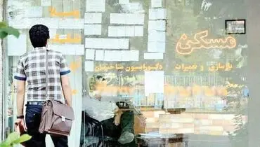 کوچ اجاره‌نشین‌ها از تهران؛ فاجعه ای که کسی نمی خواهد آن را جدی بگیرد!