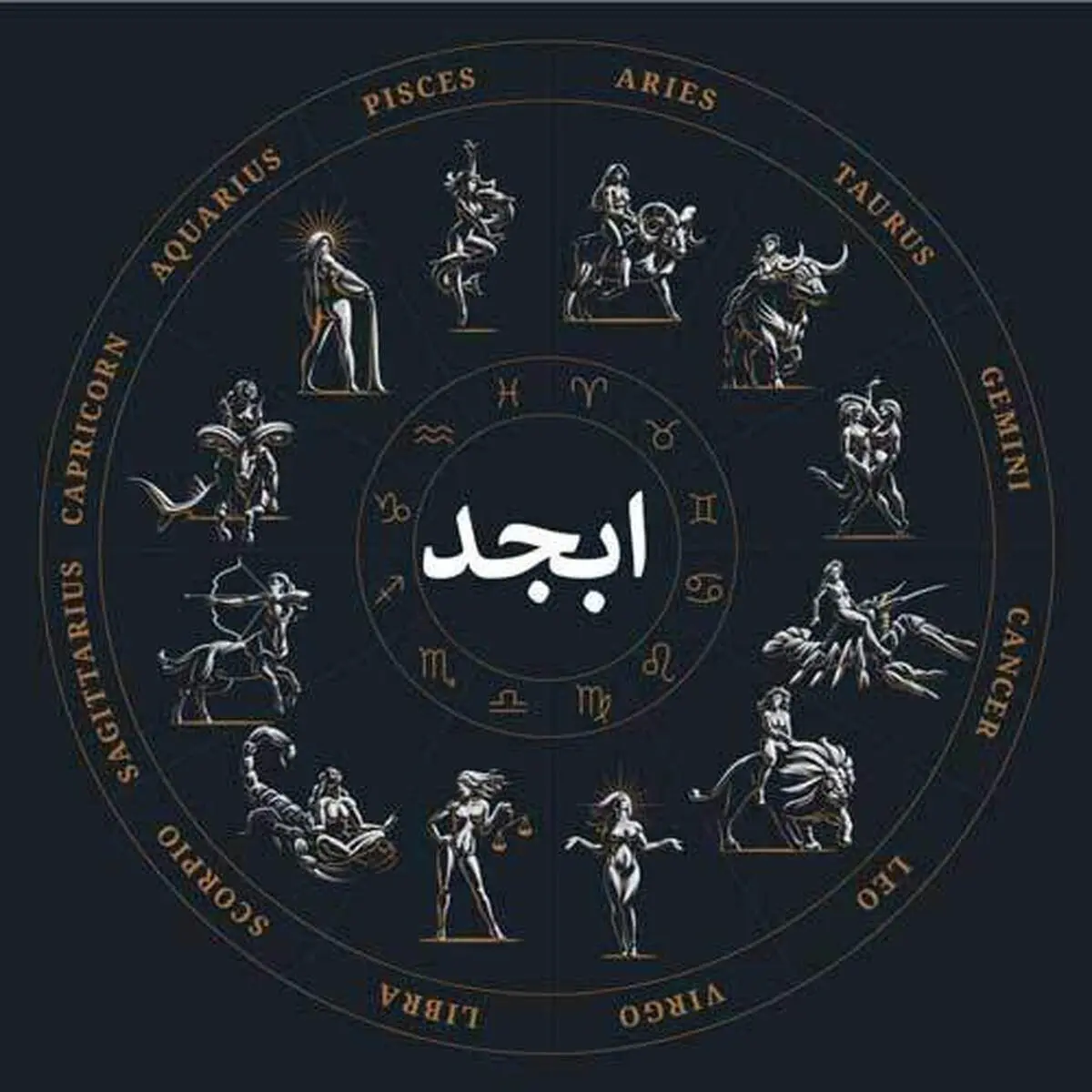 فال ابجد امروز شنبه ۳۰ اردیبهشت