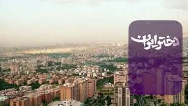 «دختر ایران» با صدای عبدالرضا هلالی و سجاد محمدی+ فیلم