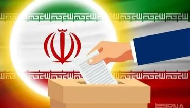 مجلس علیه مجلس!/ طرح قانون انتخابات بی سروصدا تصویب و به وزارت کشور ابلاغ شد