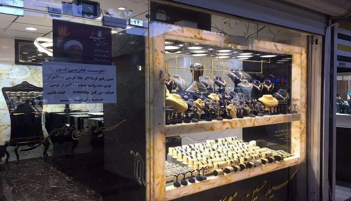 قیمت طلا و سکه ۳۰ اردیبهشت ۱۴۰۲ / بازار داخلی با ریزش طلای جهانی همراه می‌شود؟