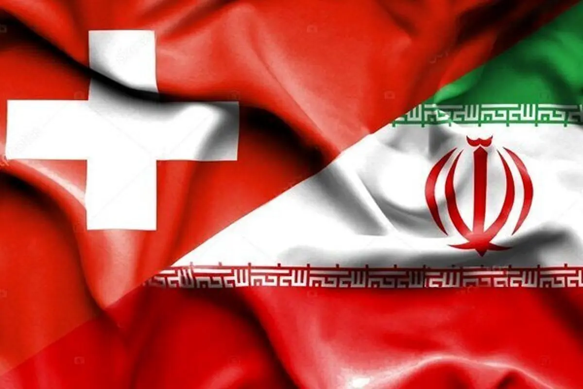 تصویر اقدام شیطنتآمیز سفارت سوئیس در تهران علیه جمهوری اسلامی