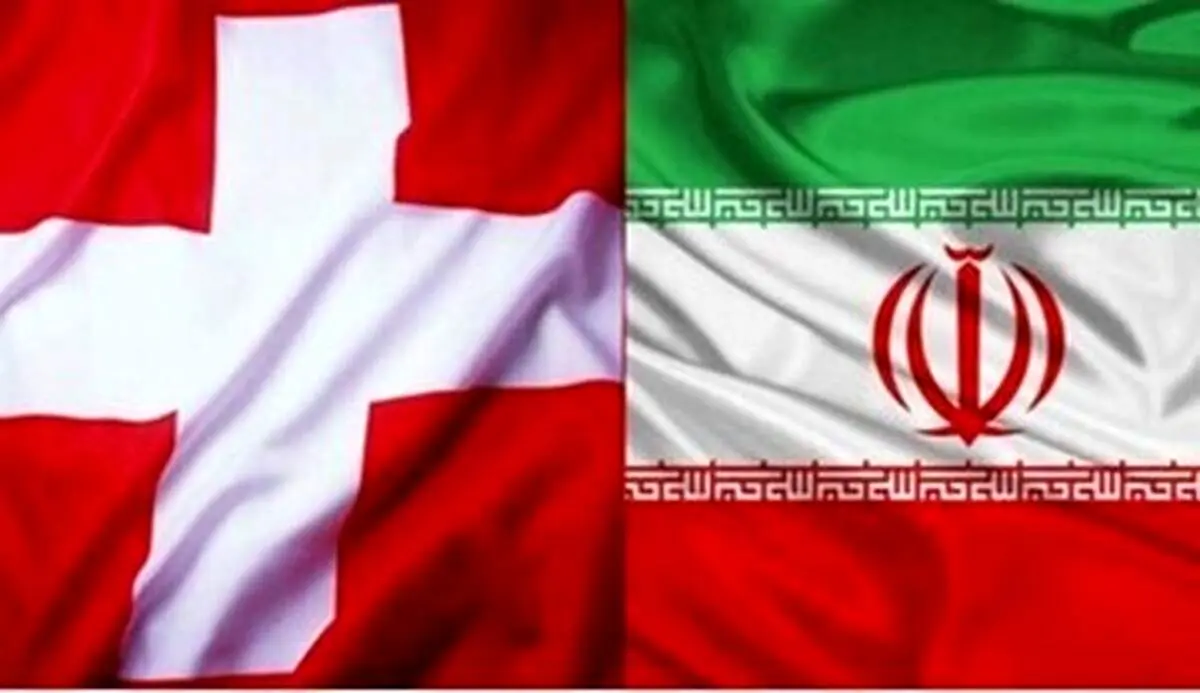 توئیت وقیحانه سفارت سوئیس با پرچم شیر و خورشید!+ عکس
