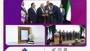 بیمه ملت، روابط عمومی برتر صنعت بیمه کشور شد