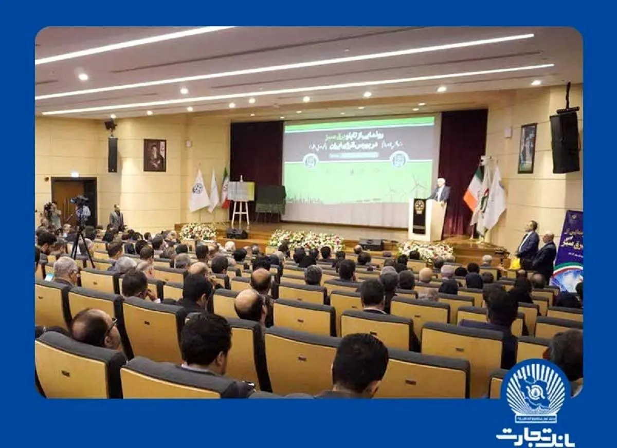 اولین معامله تابلوی «برق سبز» توسط کارگزاری بانک تجارت انجام شد