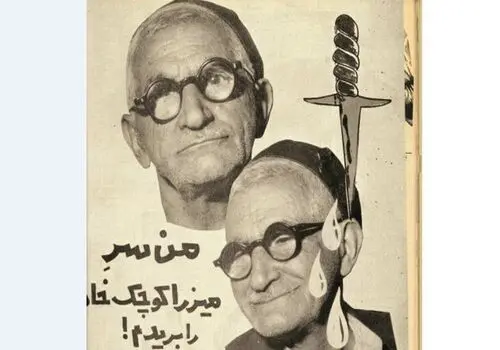 پیکر خواننده پرآوازه گیلان در جوار مزار میرزا کوچک خان آرام می‌گیرد