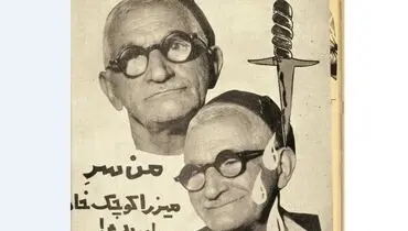 این مرد سر میرزا کوچک خان را برید