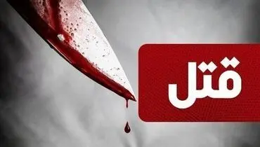 عکسی از خالکوبی عجیب قاتل سبزواری