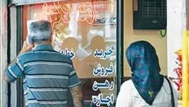 اجاره یک خانه توسط ۳ خانوار صحت دارد؟