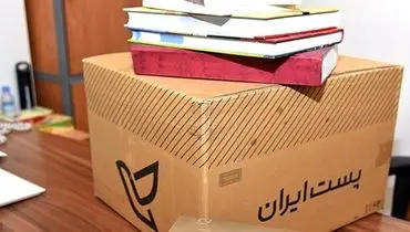 امکانی جذاب برای خریداران بخش مجازی نمایشگاه کتاب تهران