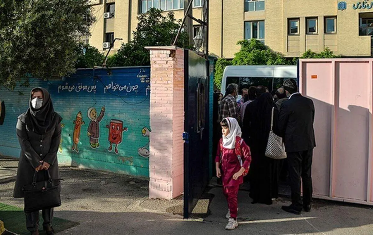 تاریخ ثبت‌نام دانش‌آموزان در مدارس