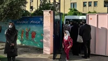 تاریخ ثبت‌نام دانش‌آموزان در مدارس