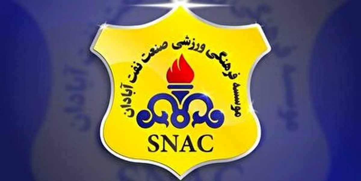 گل اول صنعت نفت آبادان به استقلال + فیلم