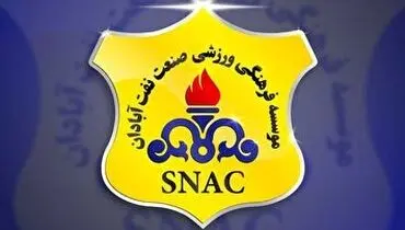 گل اول صنعت نفت آبادان به استقلال + فیلم