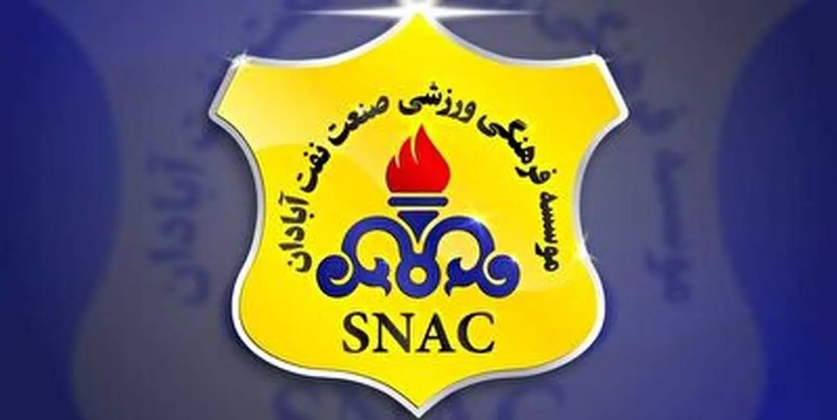 گل اول صنعت نفت آبادان به استقلال + فیلم