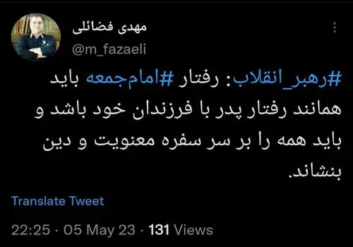  تدابیر پاسخ به ترور شهید هنیه انجام شده است
