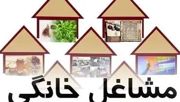 نکات حیاتی برای شروع کسب و کار خانگی