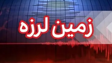 زمین لرزه نسبتا شدید مرز سوریه و ترکیه را لرزاند+ جزئیات