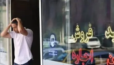 گشت میدانی، آخرین راهبرد برای ساماندهی بازار اجاره
