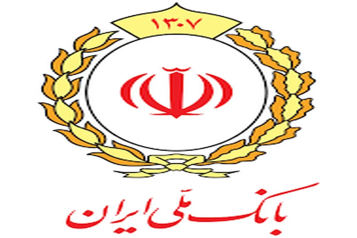 امکان افتتاح و معرفی حساب وکالتی در بانک ملی ایران