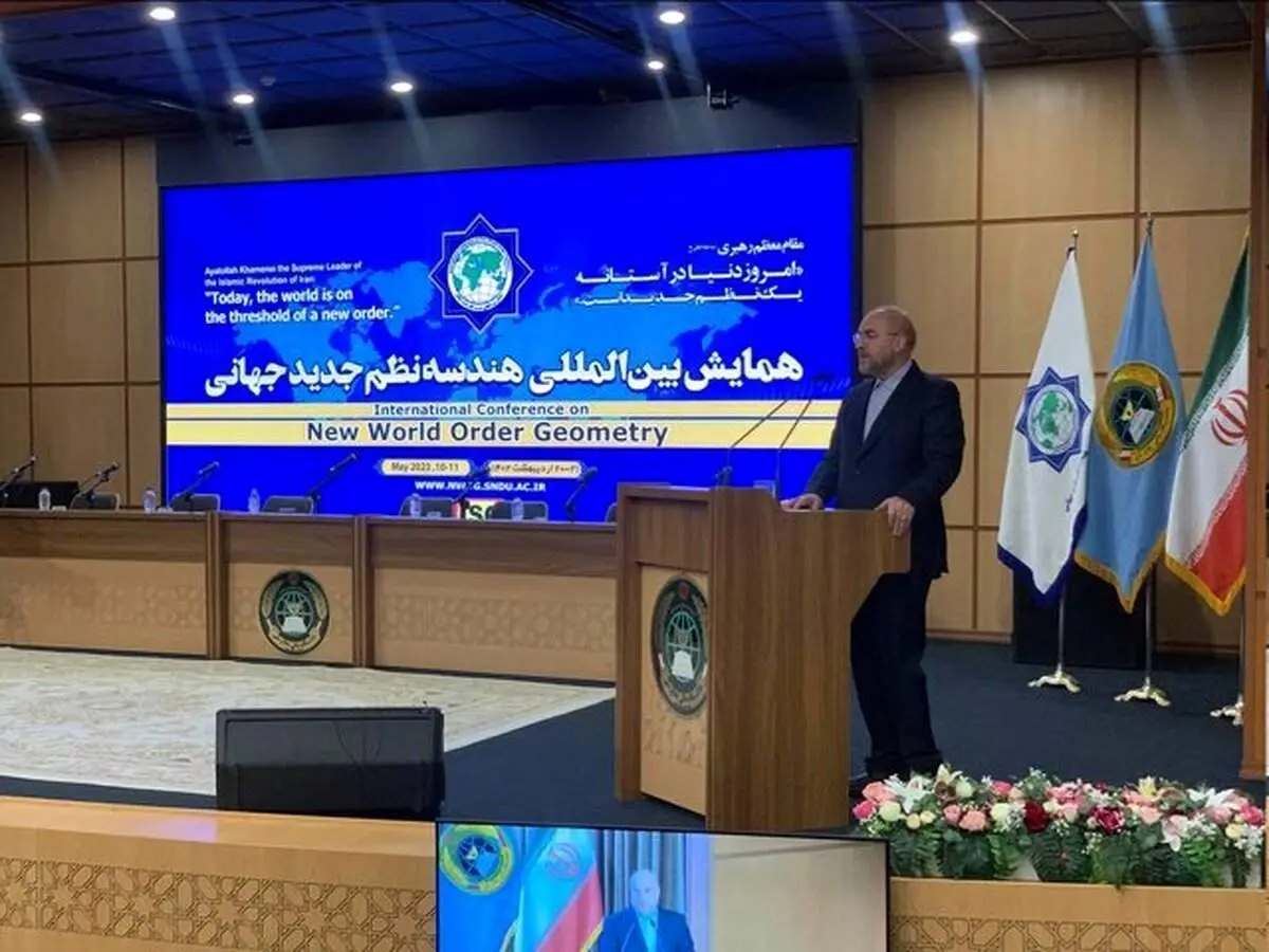 قالیباف: ایران هرگز منزوی نمی‌شود/باید تجدیدنظر جدی در حکمرانی اقتصادی شود