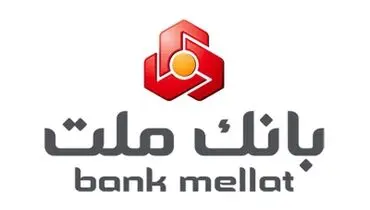 روش ساده برای ایجاد حساب وکالتی در بانک ملت+ اینفوگرافیک