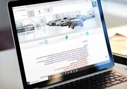 تحویل این شاسی بلند برقی 20 روز بعد از ثبت نام+شرایط و قیمت