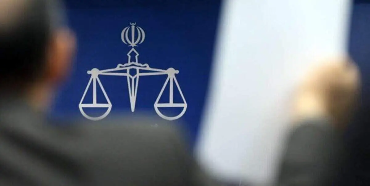 کیفرخواست ۵نفر از مدیران بانکی و مالی کشور صادر شد | جزئیات پرونده ۱۲ هزار میلیارد ریالی