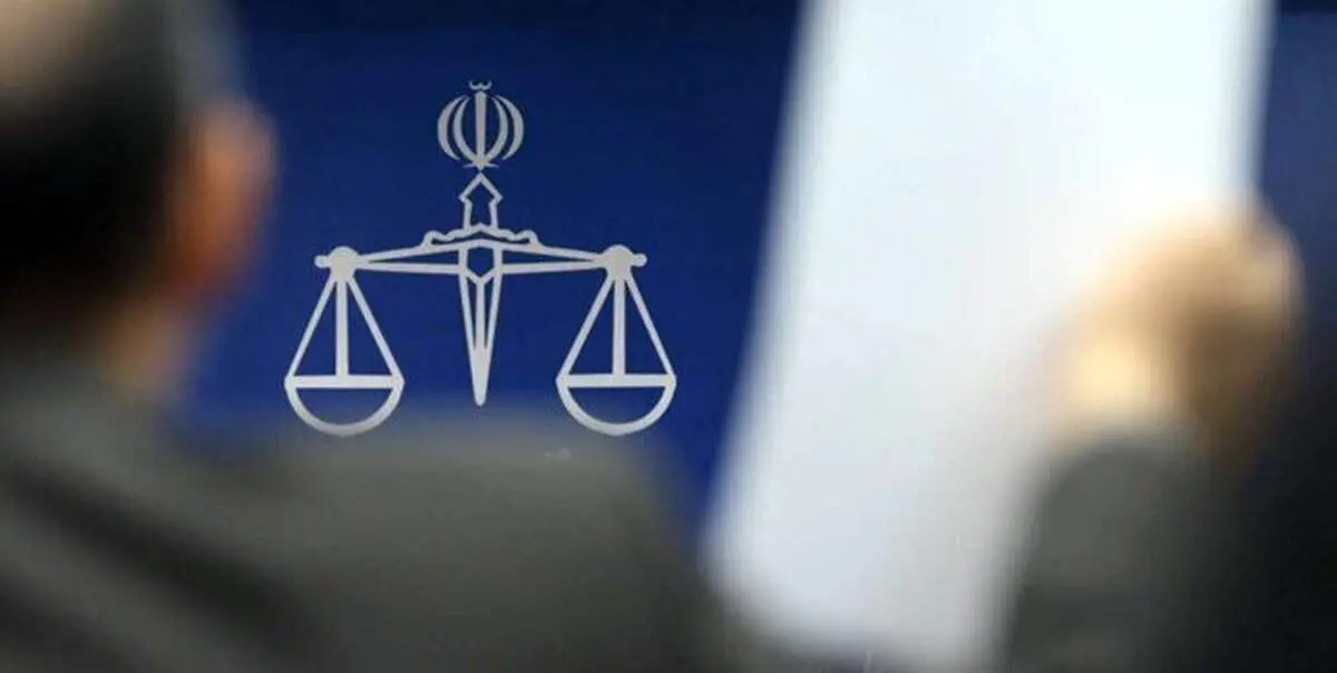 کیفرخواست ۵نفر از مدیران بانکی و مالی کشور صادر شد | جزئیات پرونده ۱۲ هزار میلیارد ریالی