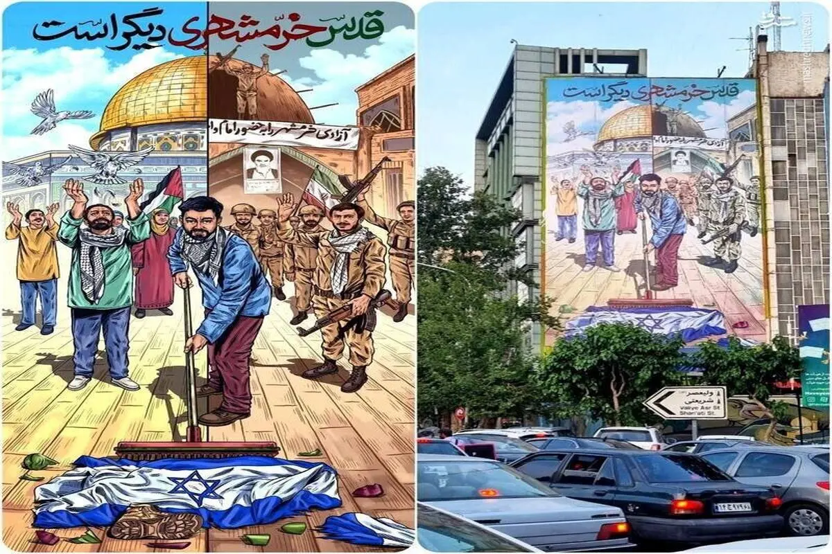 دو نمای متفاوت از جدیدترین دیوارنگاره میدان فلسطین