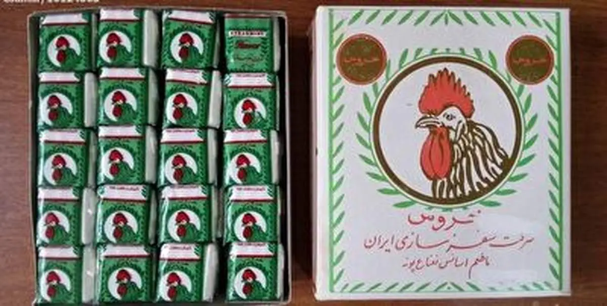 هنرنمایی علی پروین در تبلیغ آدامس خروس نشان+ فیلم