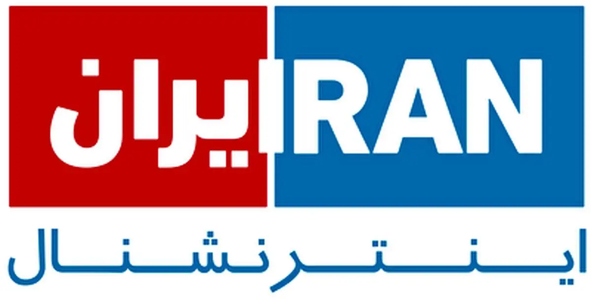 حمایت بی شرمانه اینترنشنال از حمله نظامی به ایران+ فیلم