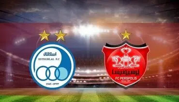 زمان و ساعت دربی پرسپولیس و استقلال در فینال جام حذفی