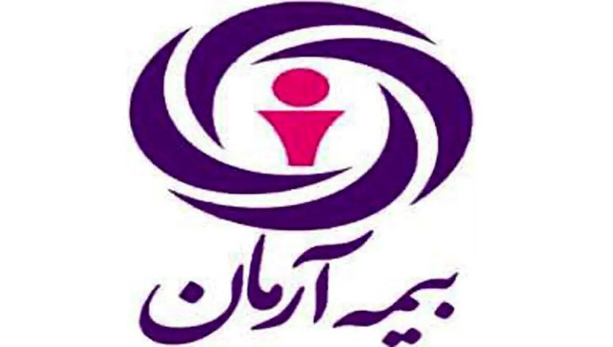 مدیرعامل بیمه آرمان، مدیر فروش شرکتی و کانال های مجازی را منصوب کرد