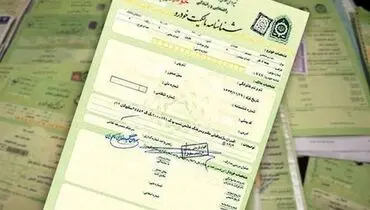 شرایط گرفتن وام فوری روی سند خودرو بدون ضامن/ در کمتر از ۱ ساعت وام بگیرید