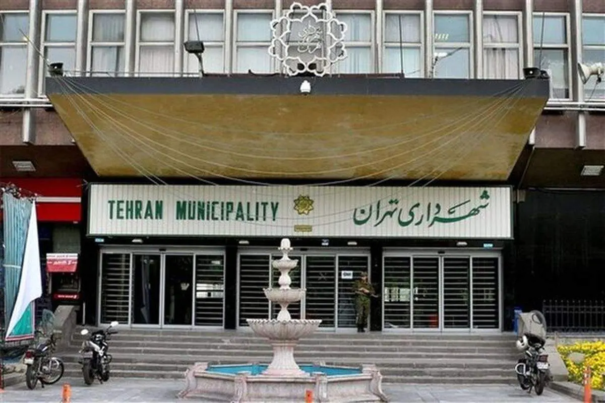 تخلف عجیب شهرداری تهران در ساخت پارکینگ طبقاتی برای بیمارستانی که در لیست ساختمانهای ناایمن معرفی شده است!+ عکس