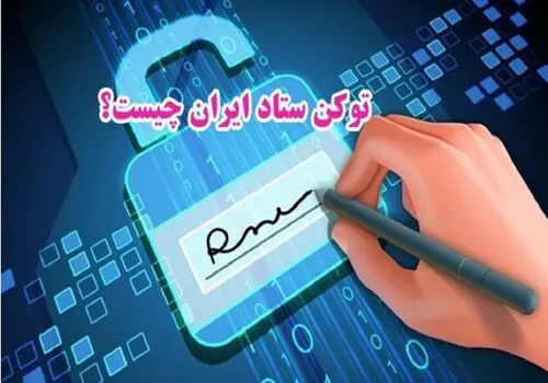 ربات بازی همستر از چهارشنبه شب از دسترس کاربران خارج شد