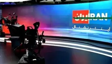 لحظه اخراج خبرنگار اینترنشنال در حین گزارش از یک نشست در آلمان!+ فیلم
