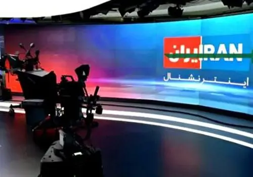  درگیری لفظی مجری و مهمانان شبکه اینترنشنال با یکدیگر!+ فیلم