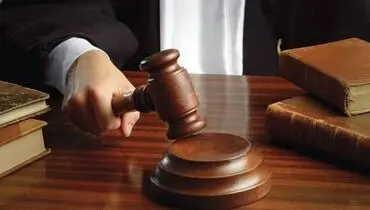 رأی پرونده کثیرالشاکی شرکت صنعتی سدید در دیوان عالی کشور صادر شد
