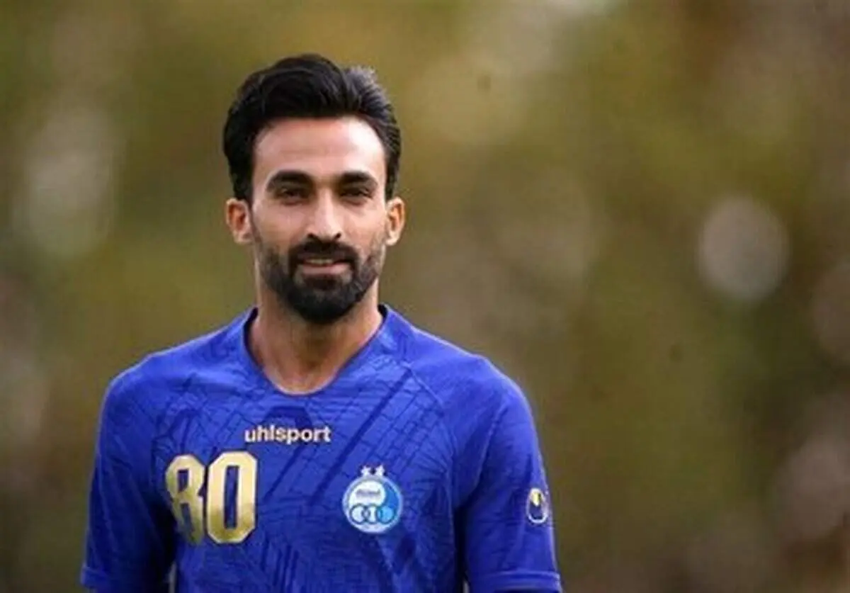 طلب مدافع سابق استقلال پرداخت شد
