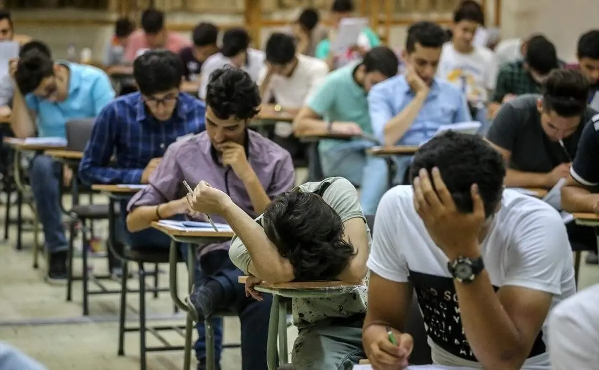 اعلام نتایج آزمون کارشناسی ارشد