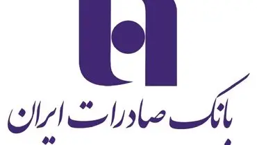 صدور «چکنو» با نسخه وب (PWA) همراه بانک صادرات ایران