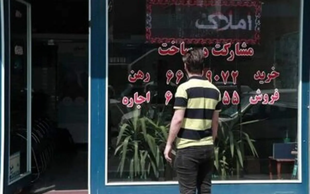 کاهش ۱۰ درصدی قیمت مسکن در روزهای اخیر/ ورق در بازار مسکن برگشته است؟