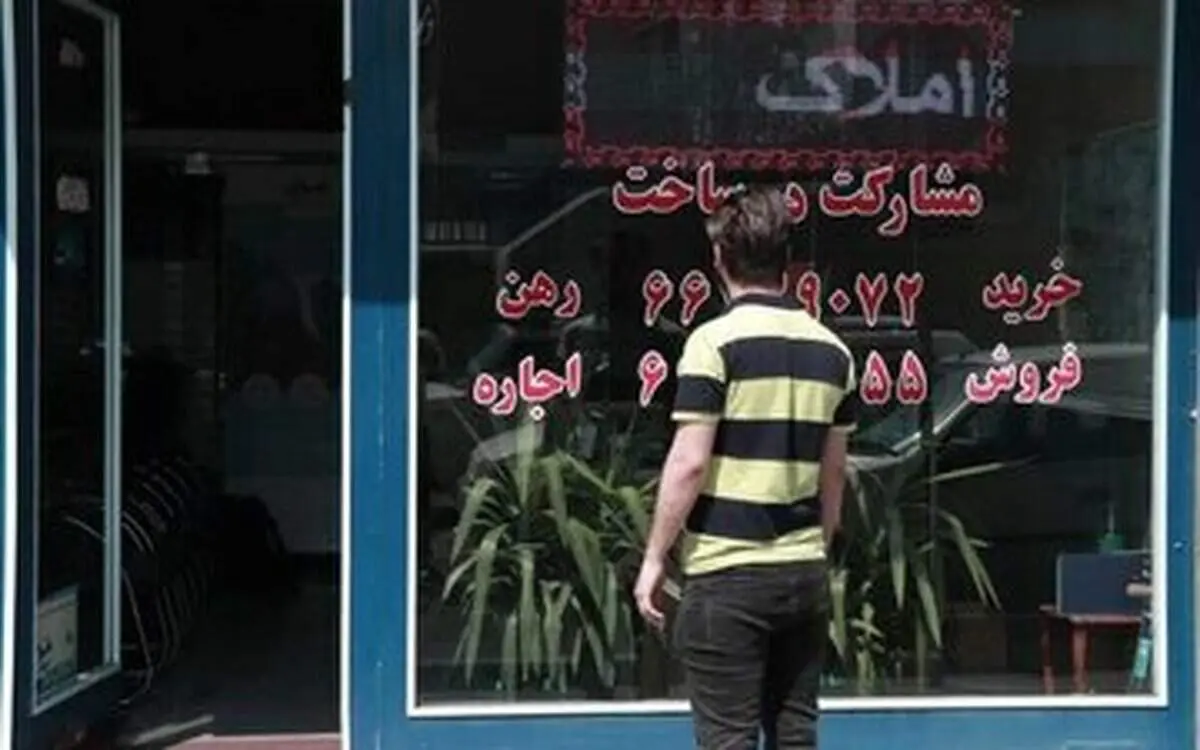 کاهش ۱۰ درصدی قیمت مسکن در روز‌های اخیر/ ورق در بازار مسکن برگشته است؟