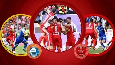 گزارشگر بازی استقلال - پرسپولیس مشخص شد